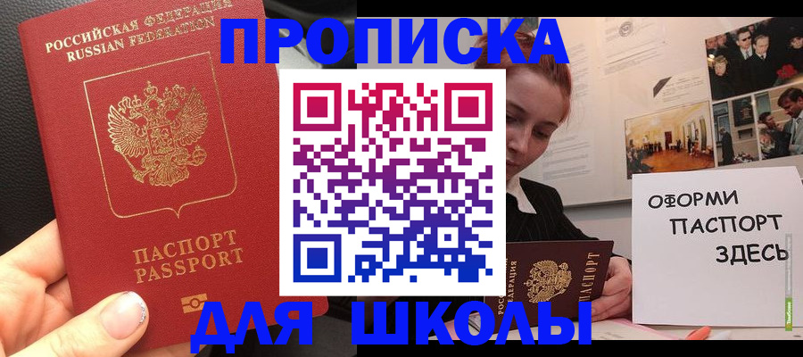 временная регистрация 2025 в Нижнем Тагиле