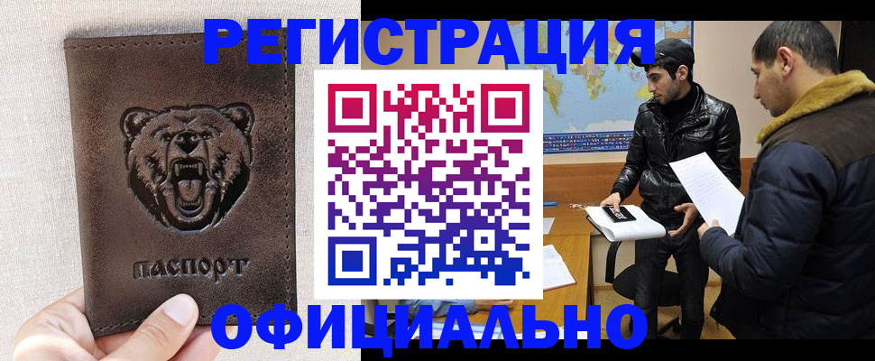 временная регистрация в квартире в Нижнем Тагиле